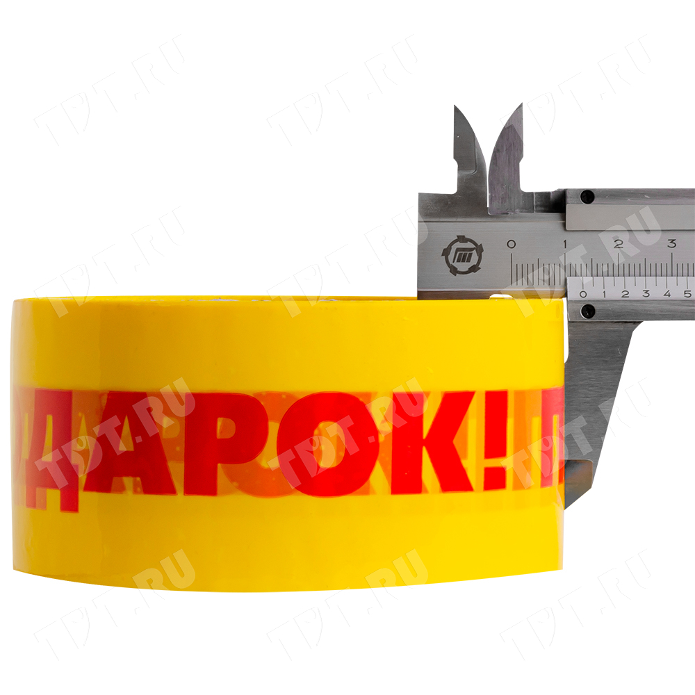 Клейкая лента с надписью «Подарок», 50мм*66м*40мкм
