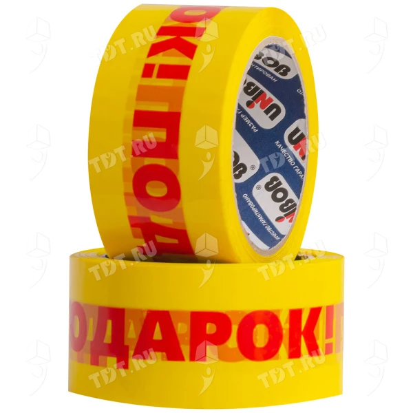 Клейкая лента с надписью «Подарок», 48мм*36м*40мкм