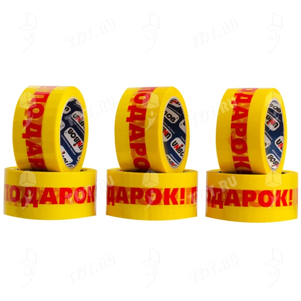 Клейкая лента с надписью «Подарок», 48мм*36м*40мкм