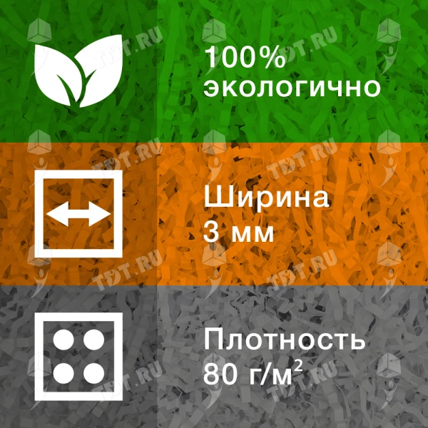 Бумажный наполнитель «Родниковая вода», цветная бумага, светло-голубой, 1 кг