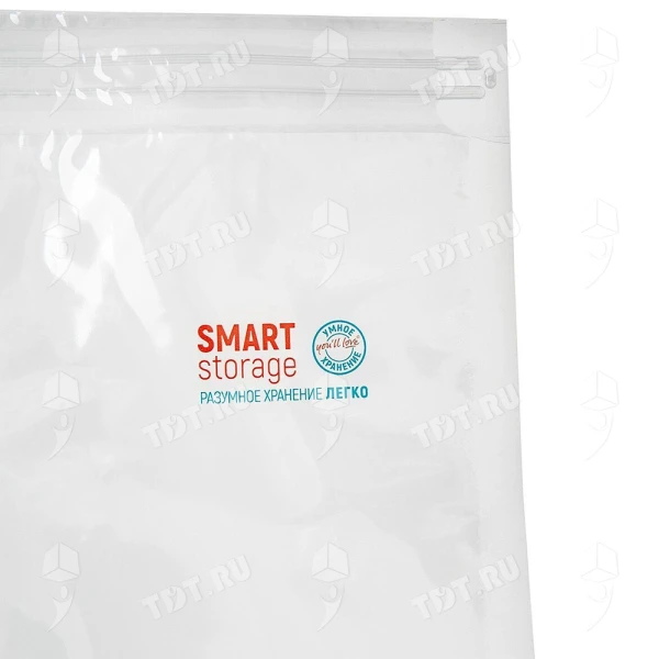 Вакуумный трехмерный пакет Smart Storage с клапаном, 50*70*30 см, 1 шт.