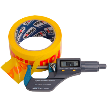 Клейкая лента с надписью «Подарок», 48мм*36м*40мкм