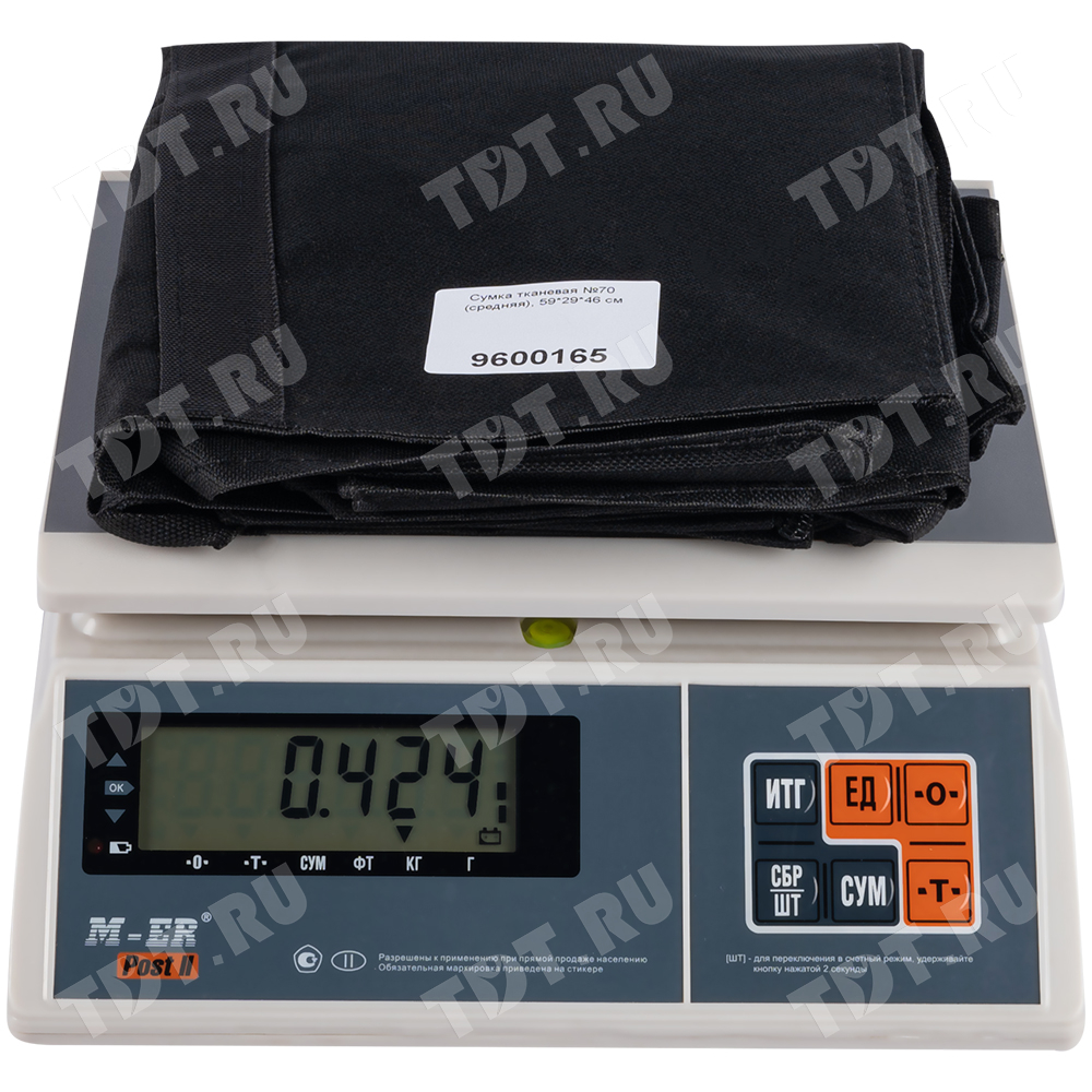 Сумка тканевая №70 (средняя), 59*29*46 см