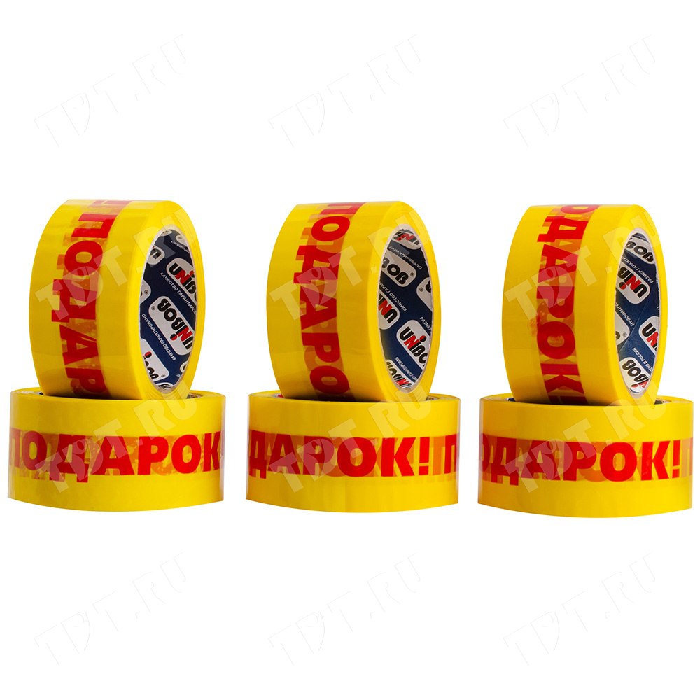 Клейкая лента с надписью «Подарок», 50мм*66м*40мкм