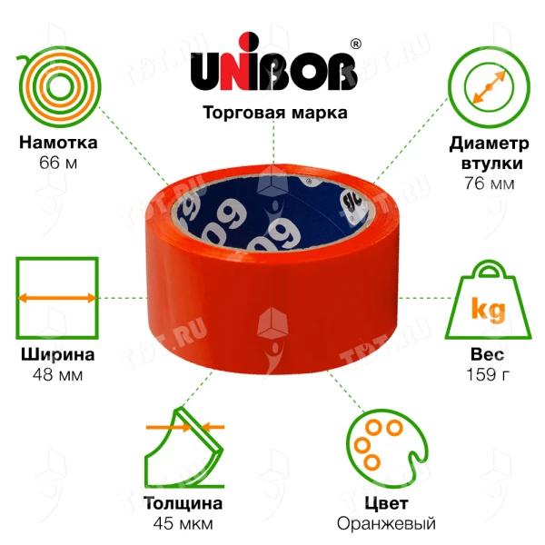 Клейкая лента оранжевая Unibob®, 48мм*66м*45мкм