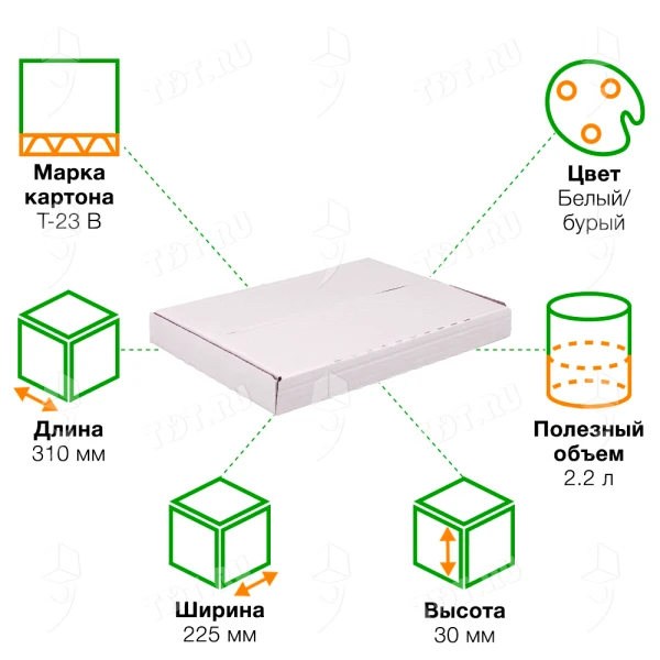 Книжный лоток №4, 310*225*30 мм