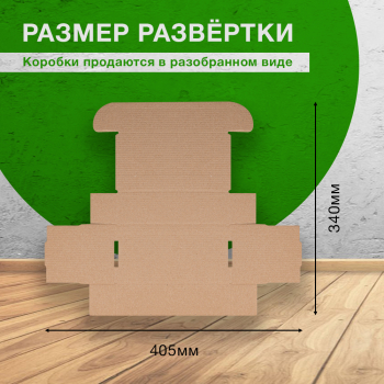 Коробка №201/1 (премиум), беленая, 170*90*50 мм, Е-22