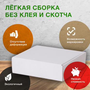 Короб КС-411 МГФ, белый, 170*160*50 мм, Т-23 Е
