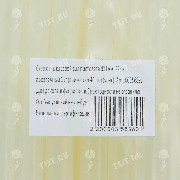 Клей для пистолета горячего плавления, 1кг/уп., 1.1*27см