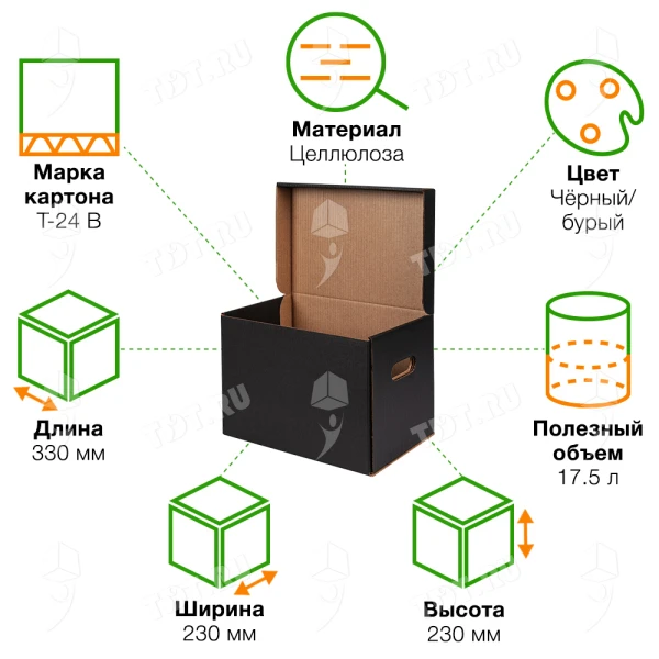 Короб архивный №9 «Вlack limited edition», чёрный, А4, 330*230*230 мм, Т-24