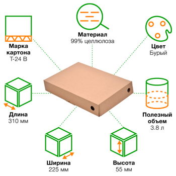 Архивная папка, 225*55*310 мм