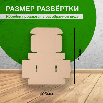 Короб КС-621 МГК, 150*150*55 мм