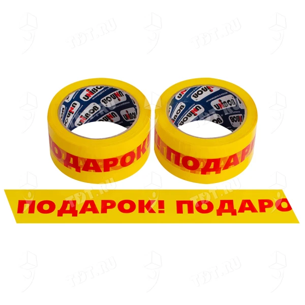 Клейкая лента с надписью «Подарок», 48мм*36м*40мкм