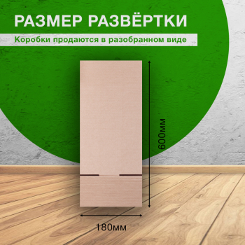 Короб К-403, 470*130*50 мм