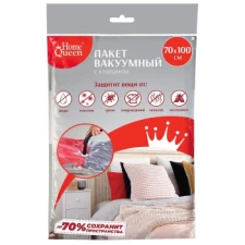 Вакуумный пакет Home Queen с клапаном, 70*100 см, 1 шт.