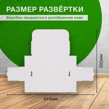 Короб КС-408 МГФ, белый, 170*65*55 мм, Т-23 Е