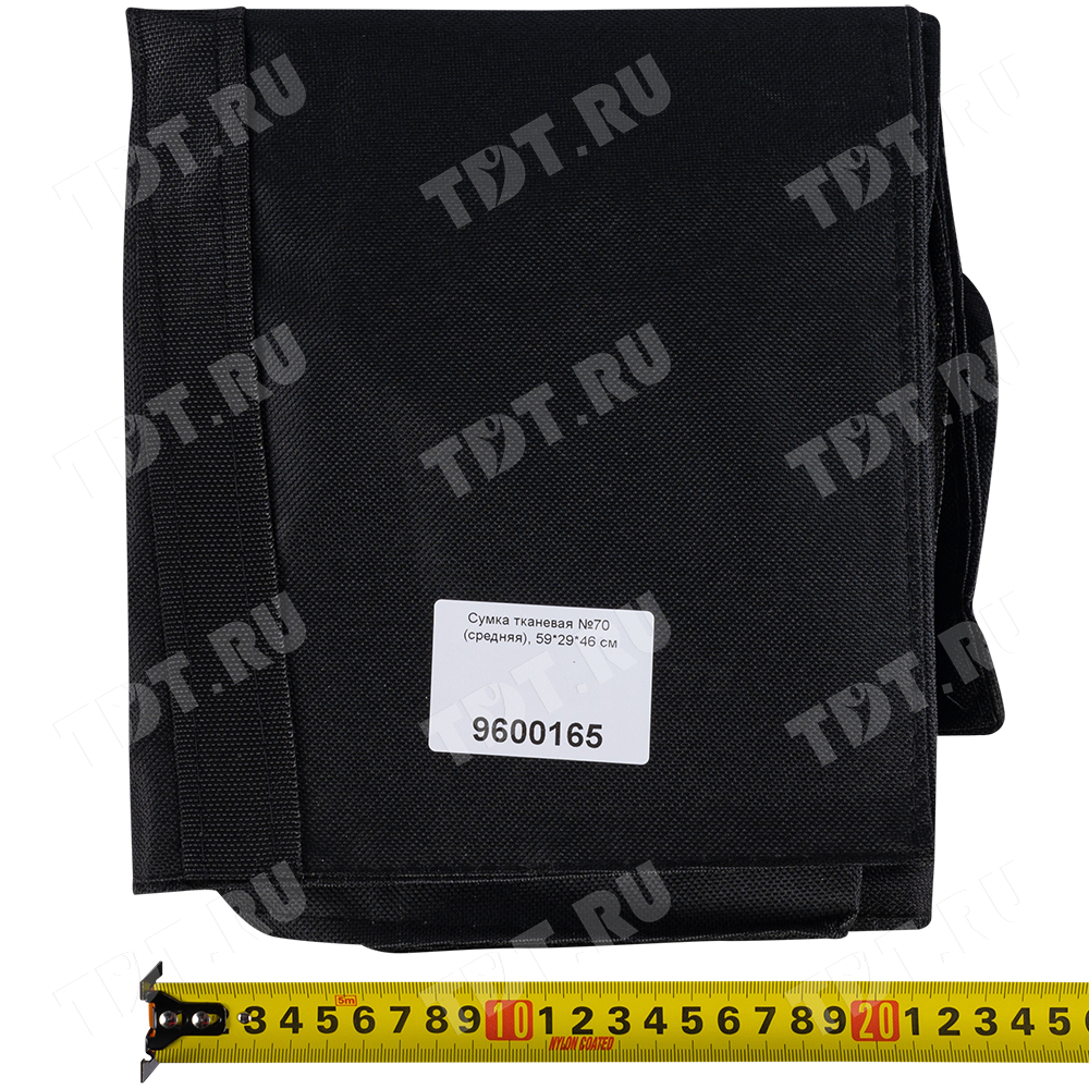 Сумка тканевая №70 (средняя), 59*29*46 см