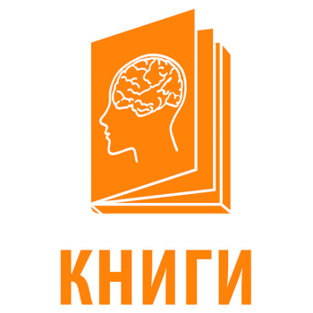 Наклейки «Книги», 20 шт./уп.