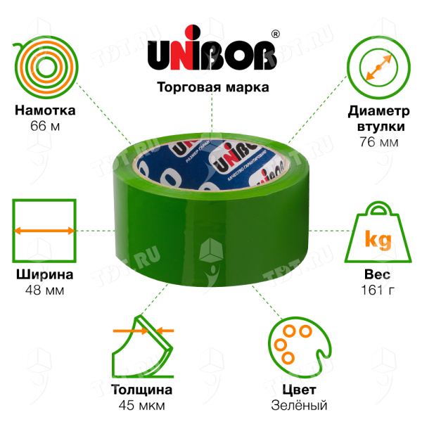 Клейкая лента зеленая Unibob®, 48мм*66м*45мкм