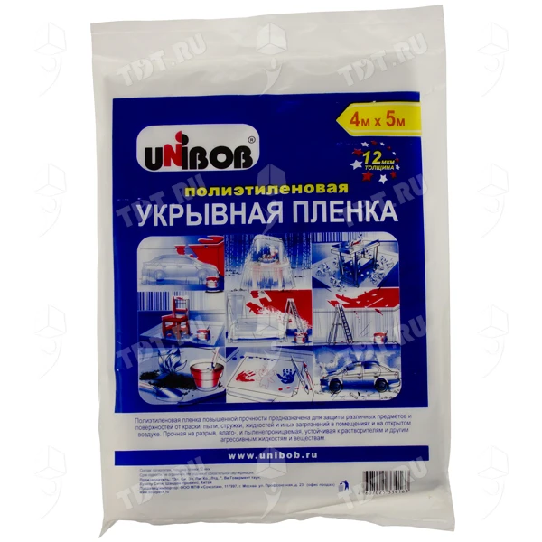 Укрывная пленка №2, 4*5 м