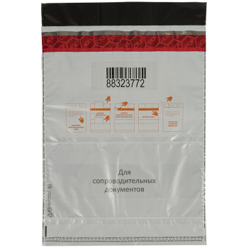 Полиэтиленовый сейф пакет для документов, 296*400 мм