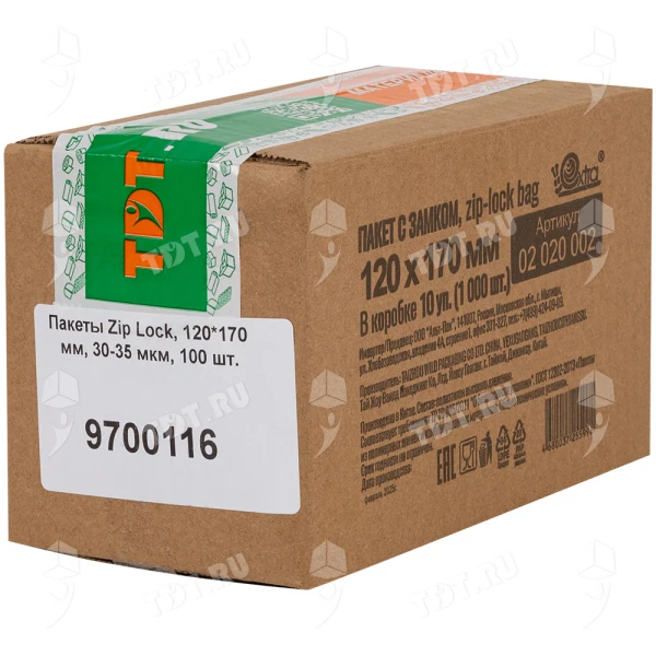 Пакеты Zip Lock, 120*170 мм, 30-35 мкм, 100 шт.