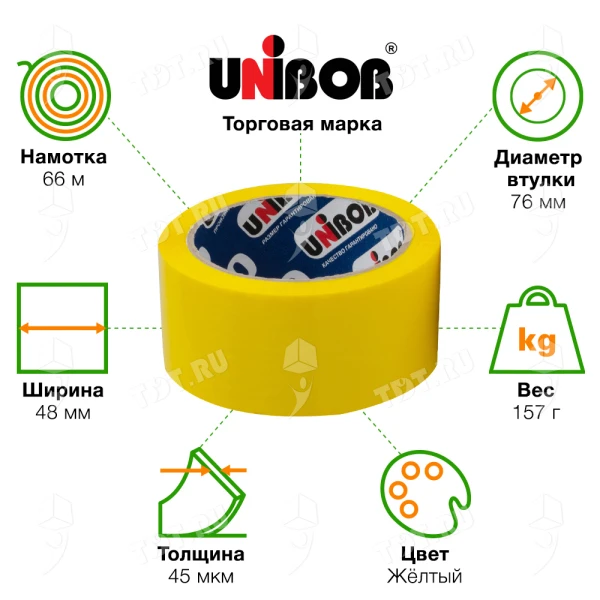 Клейкая лента желтая Unibob®, 48мм*66м*45мкм