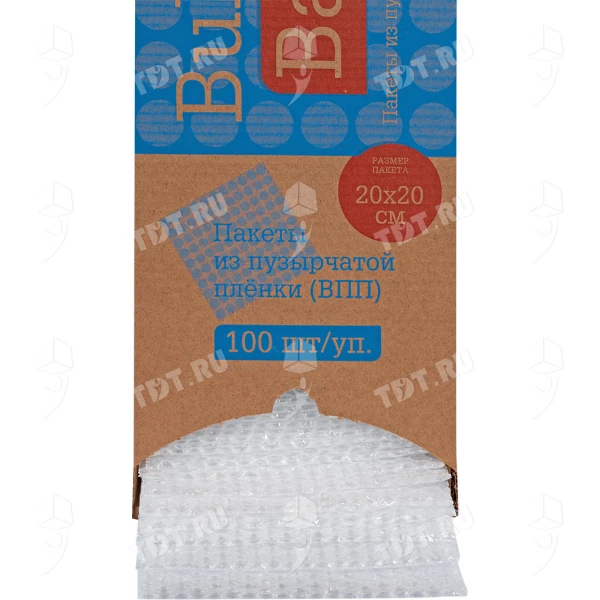 Пакеты ВПП «Bubble bags», трёхслойные, 20*20 см, 100 шт.