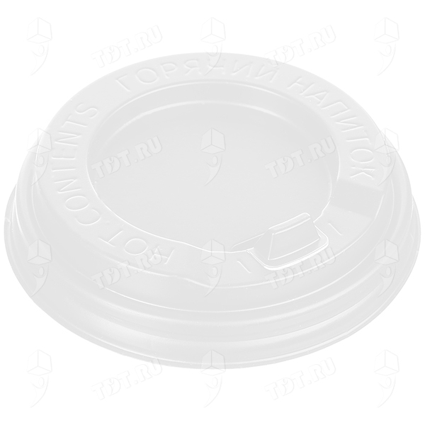 Крышка с питейником «Горячий напиток» для стакана, белая, ∅ 80 мм, 100 шт.