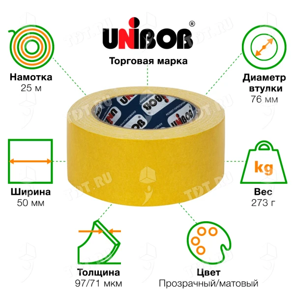 Клейкая лента Unibob® двухсторонняя, 50мм*25м