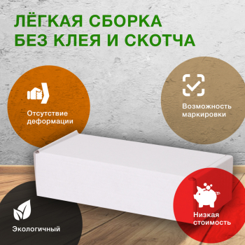 Короб КС-434 МГФ, белый, 185*85*40 мм, Т-23 Е
