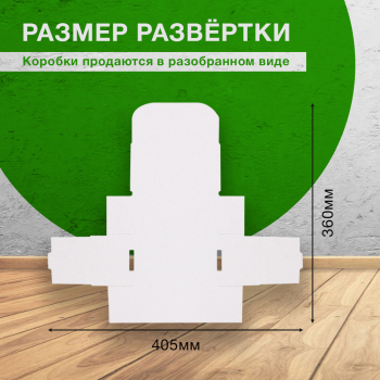 Короб КС-406 МГФ, белый, 125*80*65 мм, Т-23 Е