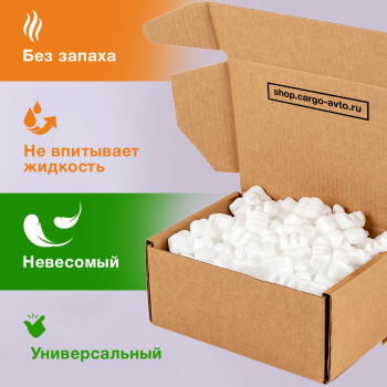 Наполнитель пенопластовый W-форма, 200 л Наполнитель пенопластовый W-форма, 200 л