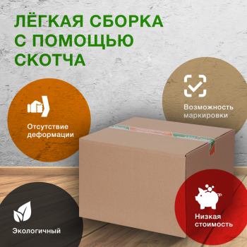 Короб №90, 350*350*125 мм