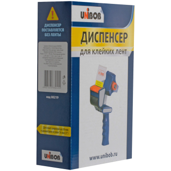 Диспенсер Unibob® с ручкой, ширина 50 мм
