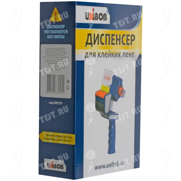 Диспенсер Unibob® с ручкой, ширина 50 мм