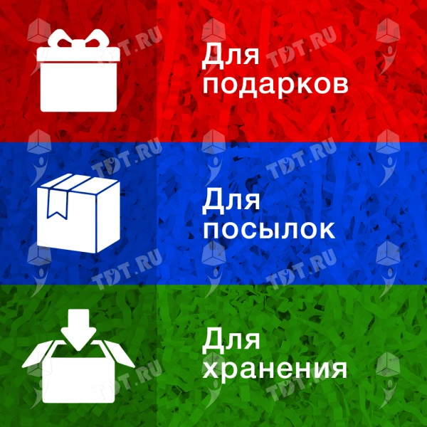 Бумажный наполнитель «Мятный», цветная бумага, 1 кг