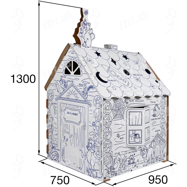 Картонный домик-раскраска «Кто здесь живёт», 950*750*1300 мм