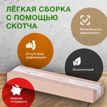 Короб К-403, 470*130*50 мм