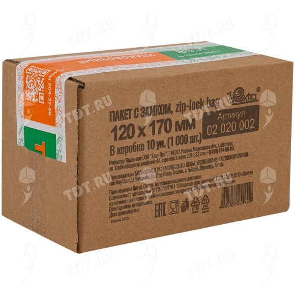 Пакеты Zip Lock, 120*170 мм, 30-35 мкм, 100 шт.