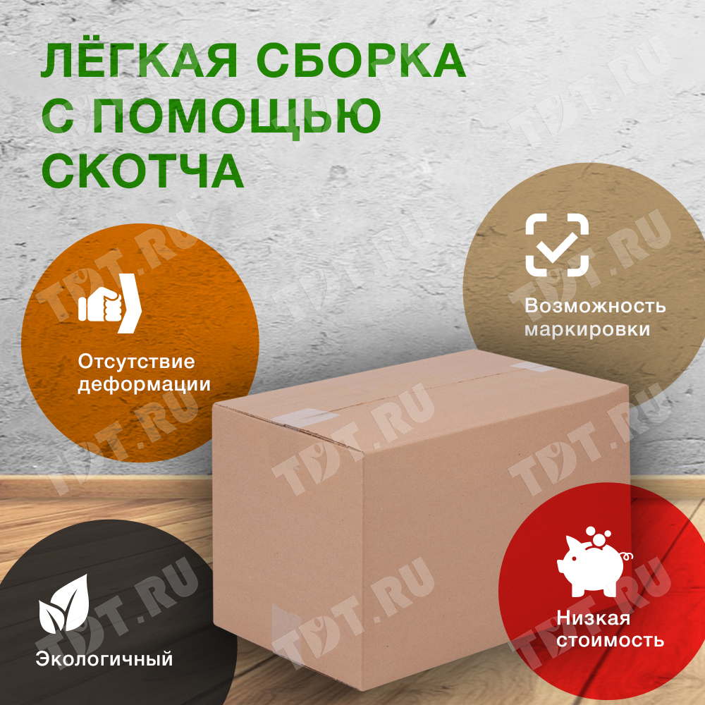 Короб №89, 800*400*300 мм