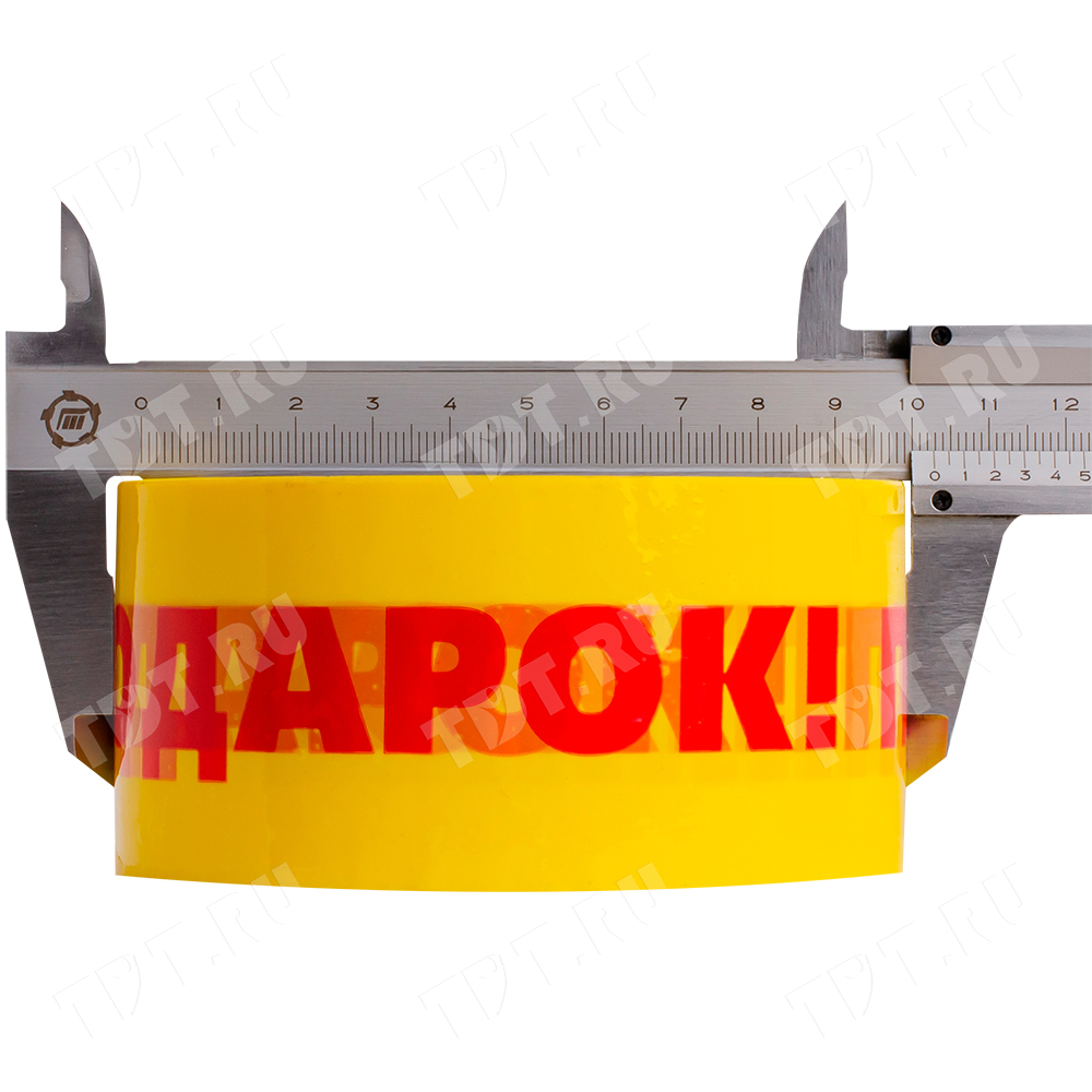 Клейкая лента с надписью «Подарок», 50мм*66м*40мкм